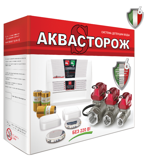 Защита от протечек Аквасторож серии Для труб диаметром 3/4" Набор 22.65" 3/4"RuB, Оригинал, К+